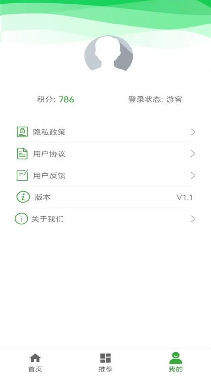 盈盛资讯app下载,盈盛资讯,科技app,资讯app