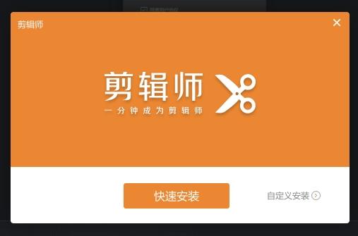 希沃剪辑师,剪辑师,希沃.