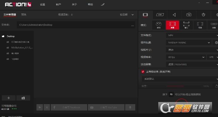 MirillisAction,录屏.