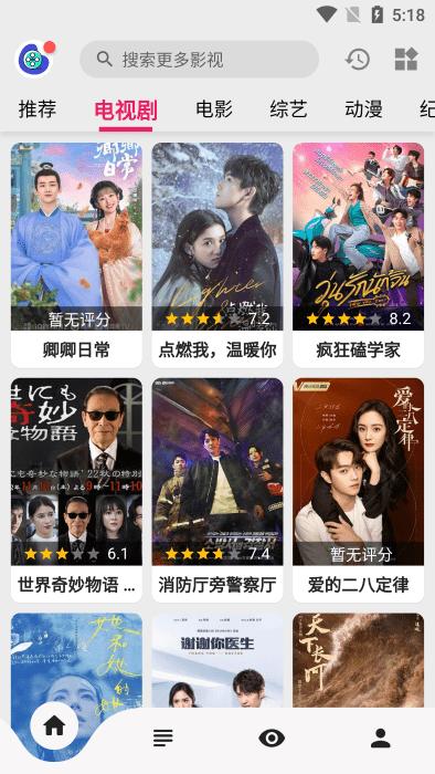乐看视频app官方版2024下载,乐看视频,电影app,追剧app