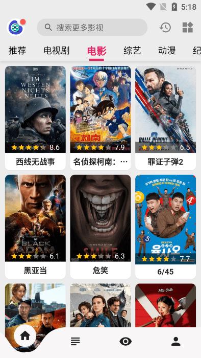 乐看视频app官方版2024下载,乐看视频,电影app,追剧app