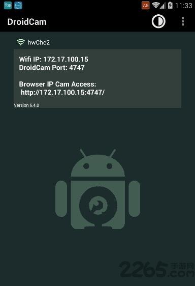 droidcam手机端下载,droidcam,摄像头app