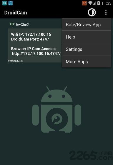 droidcam手机端下载,droidcam,摄像头app